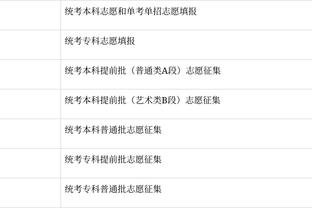 颜骏凌很忙？国足近4场正式比赛被狂射67脚，丢4球